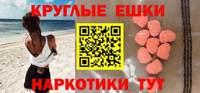 альфа пвп VHQ Уссурийск
