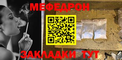 альфа пвп VHQ Уссурийск