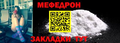 альфа пвп VHQ Уссурийск