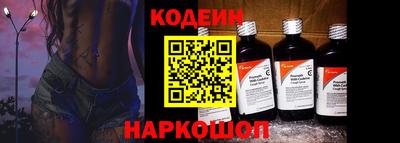 альфа пвп VHQ Уссурийск