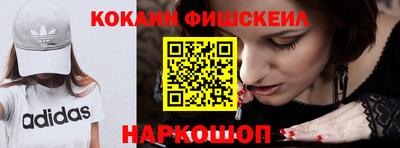 альфа пвп VHQ Уссурийск