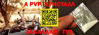 герыч Усть-Джегута