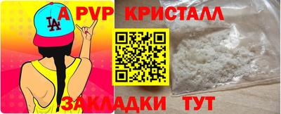 альфа пвп VHQ Уссурийск