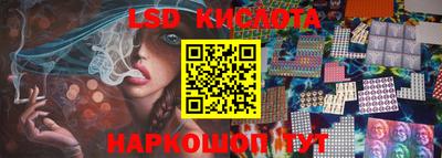альфа пвп VHQ Уссурийск
