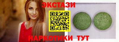 альфа пвп VHQ Уссурийск