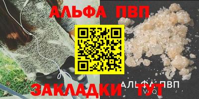 герыч Усть-Джегута