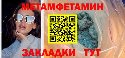 наркотики Усть-Илимск