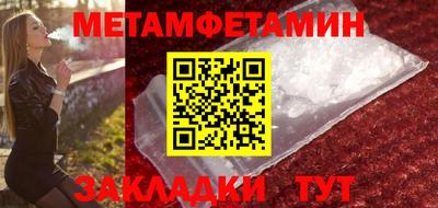 герыч Усть-Джегута