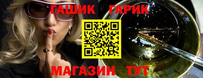 наркотики Усть-Илимск