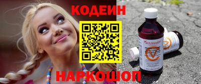 альфа пвп VHQ Уссурийск