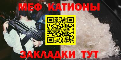 герыч Усть-Джегута