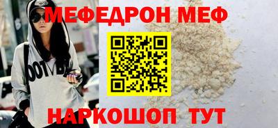 герыч Усть-Джегута