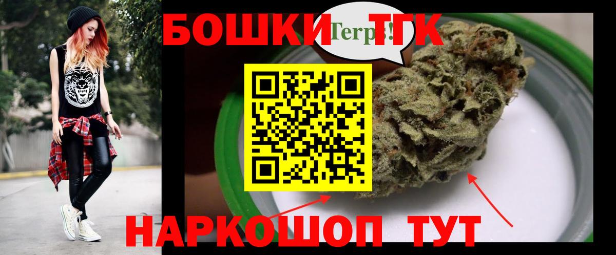 Шелехов  Марихуана индика  Вход с VPN  Шишки марихуана тримм  Каннабис план 
